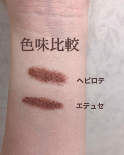 カラーリングアイブロウ/ヘビーローテーション/眉マスカラを使ったクチコミ(4枚目)