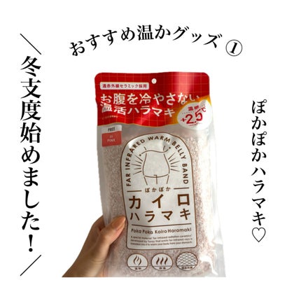 を使ったクチコミ(1枚目)