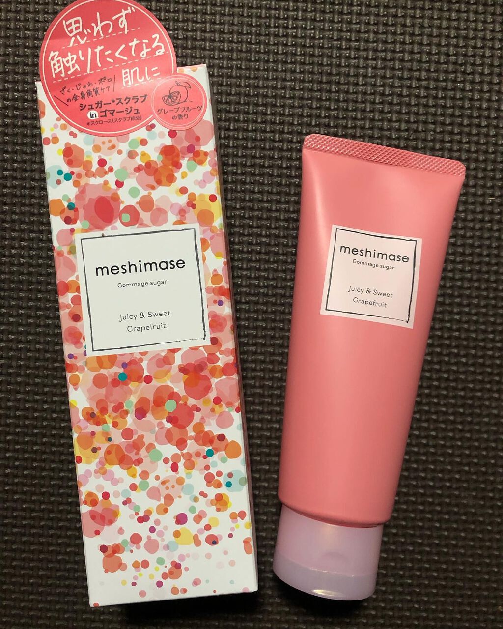 ゴマージュシュガー/meshimase/ボディスクラブを使ったクチコミ（1枚目）