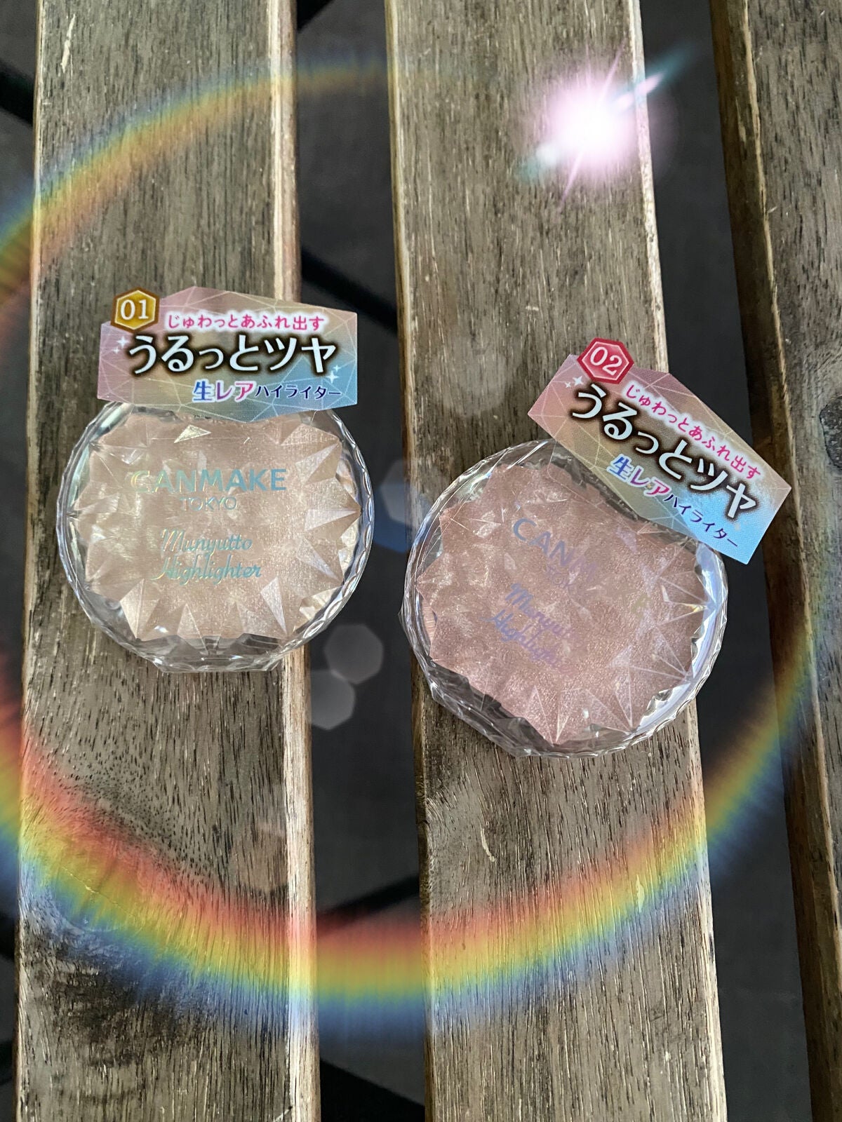 むにゅっとハイライター/キャンメイク/クリームハイライトを使ったクチコミ(1枚目)