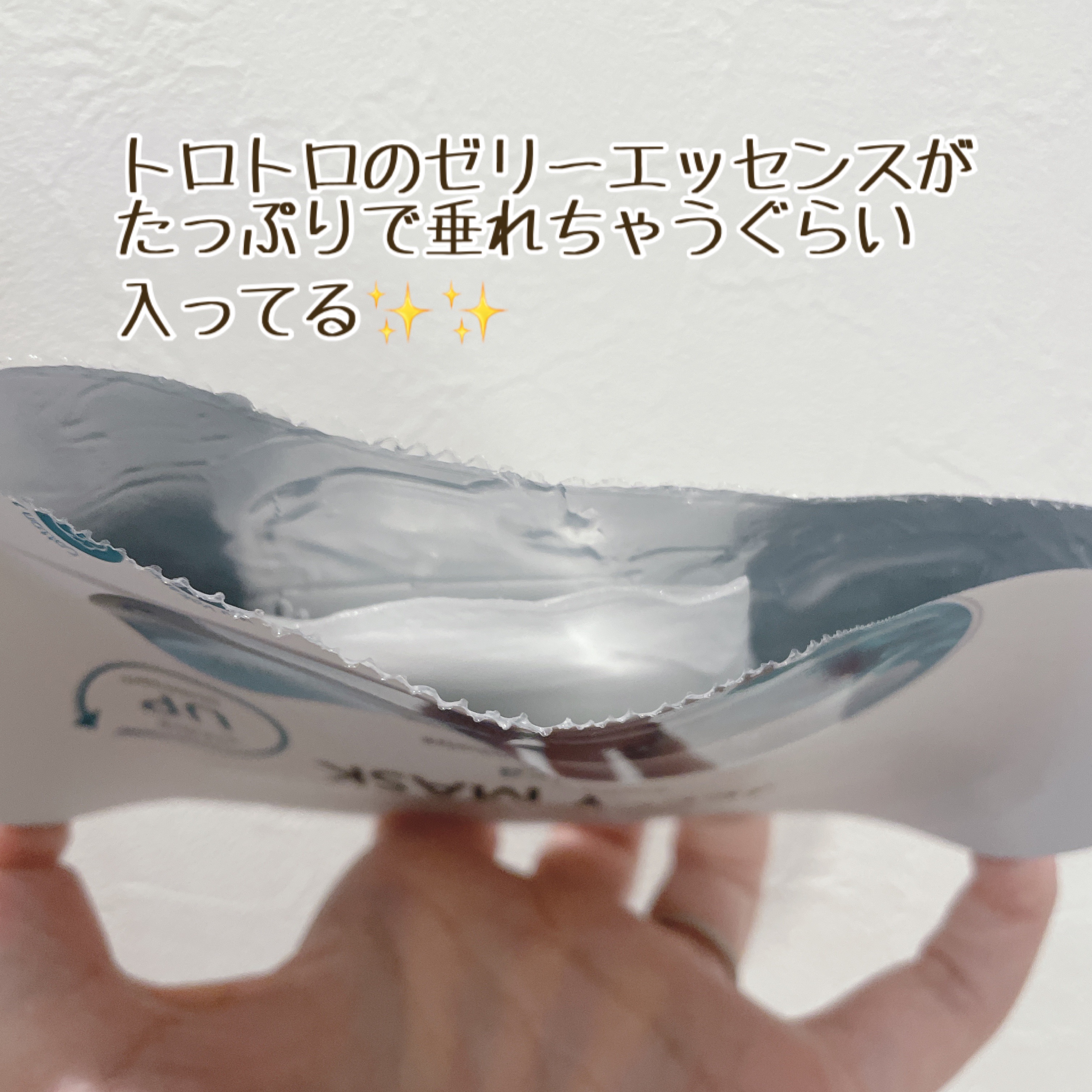 ビタ ジェニックゼリーマスク/BANOBAGI/シートマスク・パックを使ったクチコミ（2枚目）