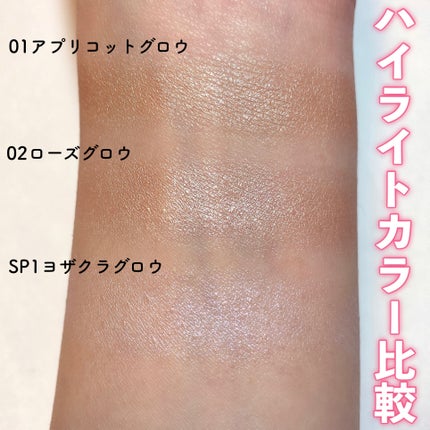 フェイスグロウカラー/CEZANNE/クリームハイライトを使ったクチコミ(6枚目)