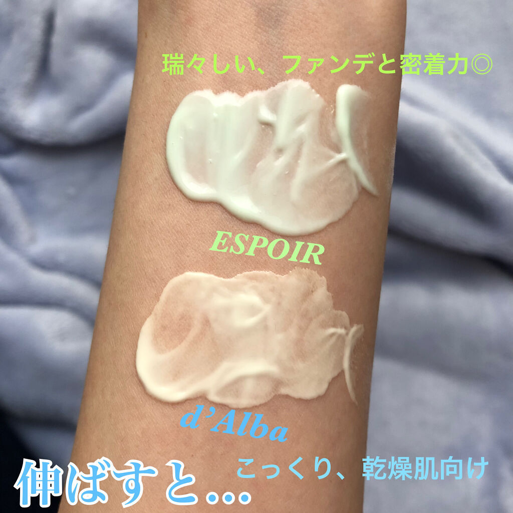 ウォータースプラッシュサンクリーム/espoir/日焼け止め・UVケアを使ったクチコミ（3枚目）