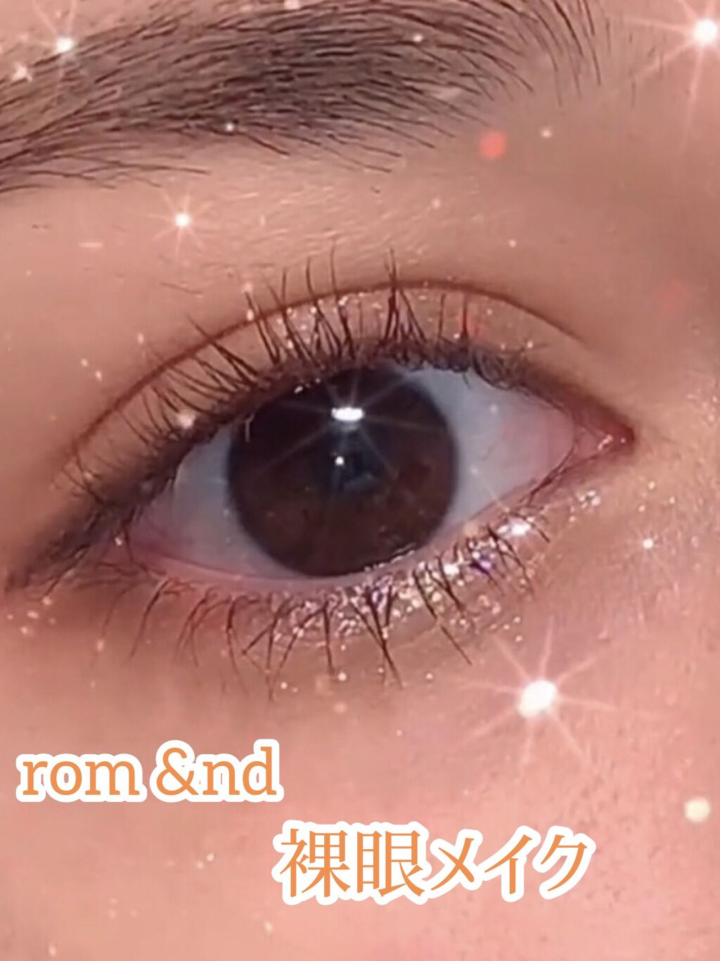 ベターザンアイズ/rom&nd/アイシャドウパレットを使ったクチコミ（1枚目）