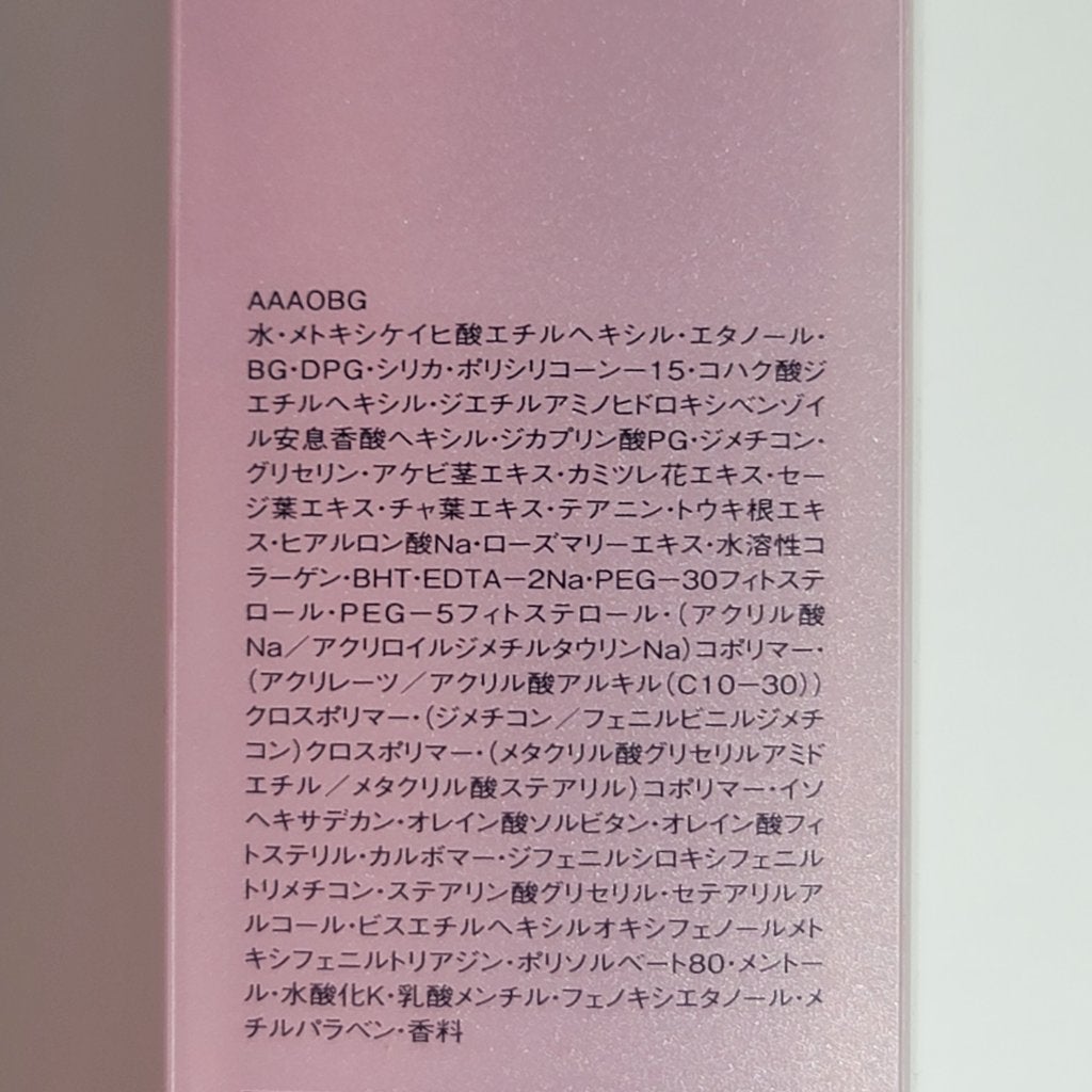 スーパー UV カット ファインコンフォート ボディ/ALBION/日焼け止めミルクを使ったクチコミ(2枚目)