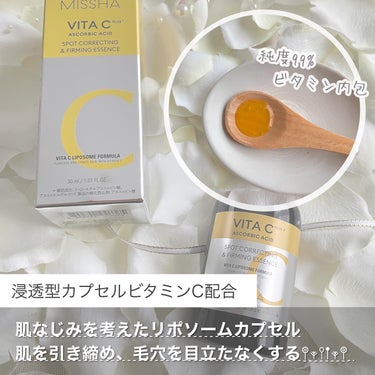 ビタシープラス 美容液 30ml【日本処方】/MISSHA/美容液を使ったクチコミ（3枚目）