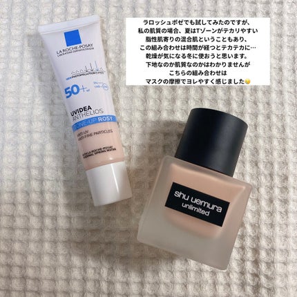 ステージ パフォーマー ブロック:ブースター/shu uemura/化粧下地を使ったクチコミ(9枚目)
