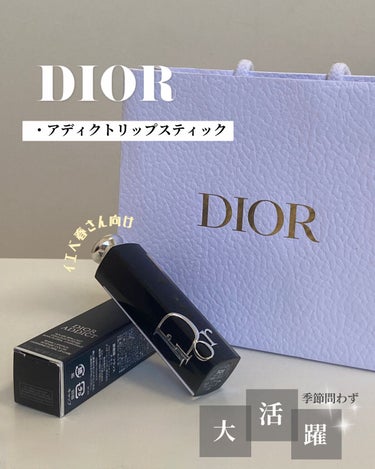 ディオール アディクト リップスティック 526マロー ローズ /Dior/口紅を使ったクチコミ（1枚目）