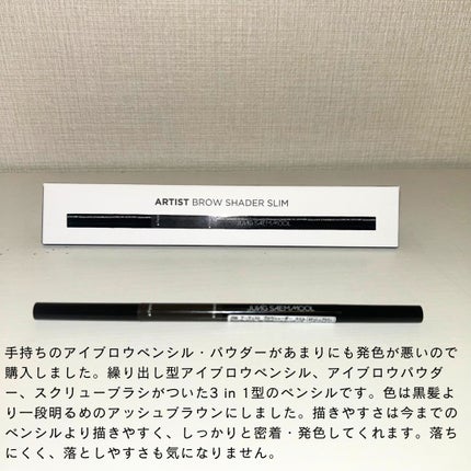 を使ったクチコミ(2枚目)