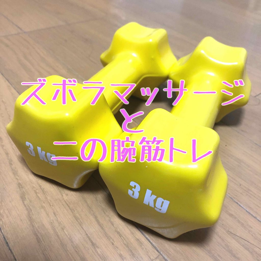  リフレッシュプラス ホワイトニング ボディミルク/ニベア/ボディミルクを使ったクチコミ（1枚目）