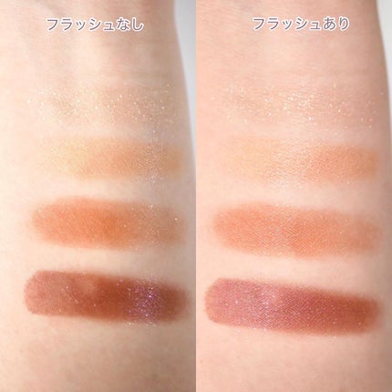 ニュアンスカラーアイズ/Enamor/アイシャドウパレットを使ったクチコミ(3枚目)