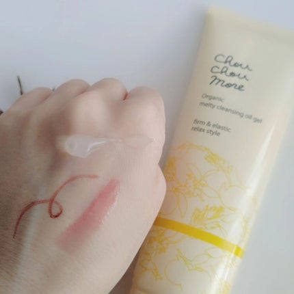 とろけるクレンジングオイルジェル/シュシュモア/クレンジングジェルを使ったクチコミ(4枚目)