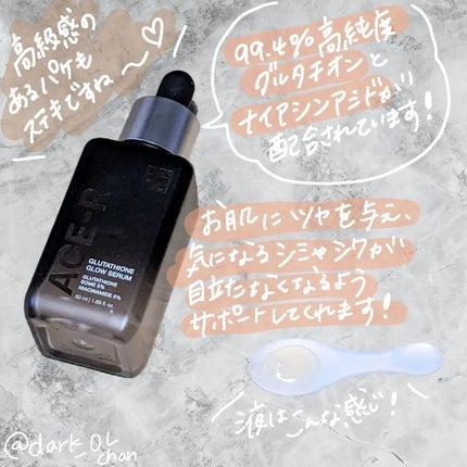 グルタチオングロウアンプル/MEDICUBE/美容液を使ったクチコミ(2枚目)