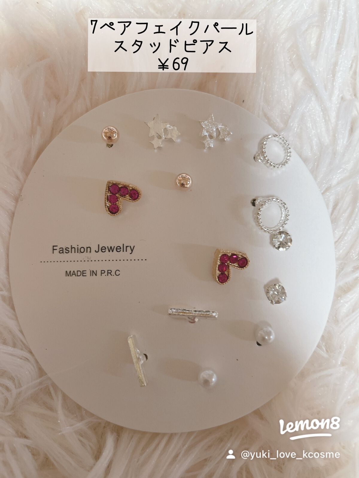 yuki_love_kcosme on LIPS 「またまたSHEINでお買い物したのが届きました❣️
今回は部屋..」(5枚目)