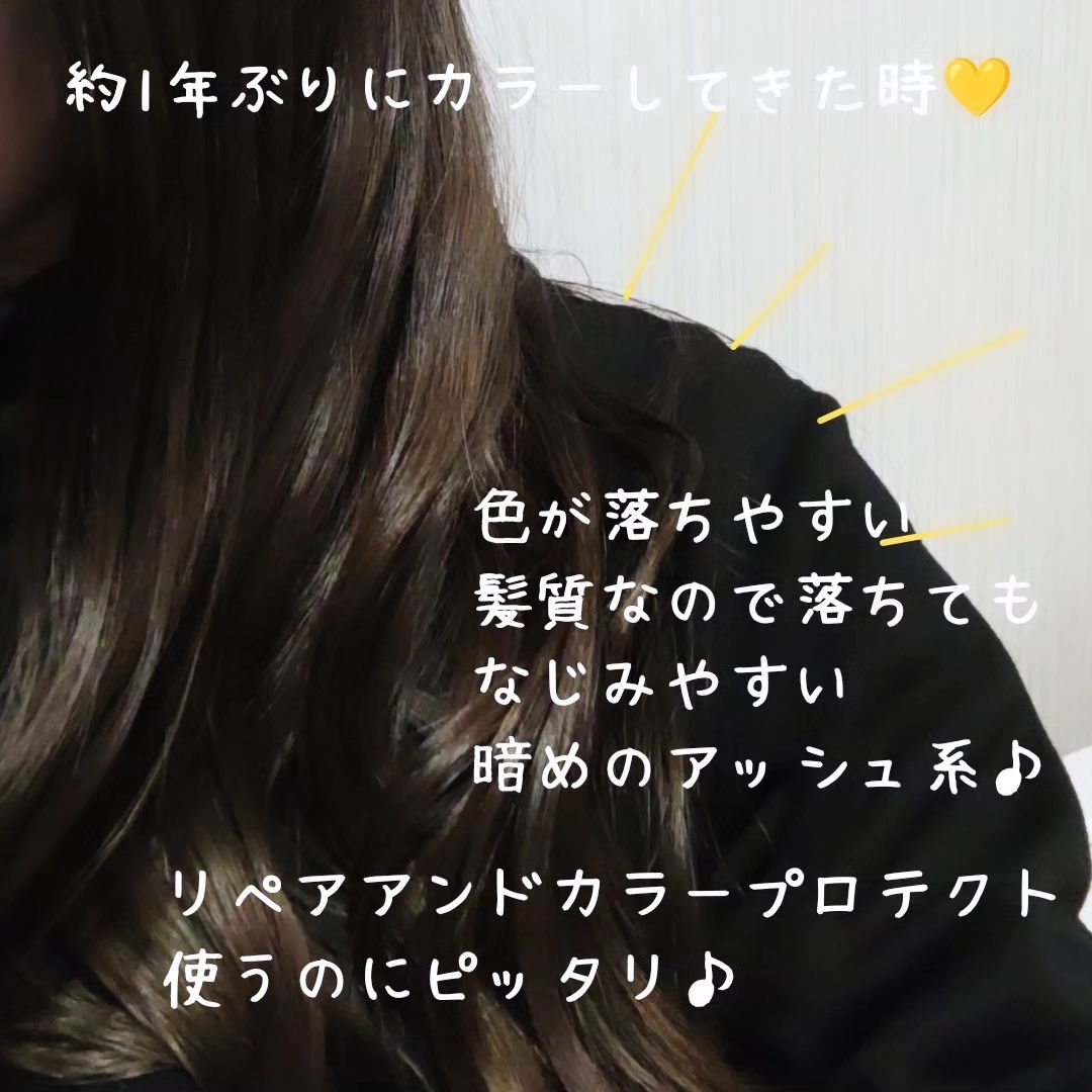 ネクサス リペア＆カラープロテクト シャンプー／トリートメント/NEXXUS(ネクサス)/市販シャンプーを使ったクチコミ（2枚目）