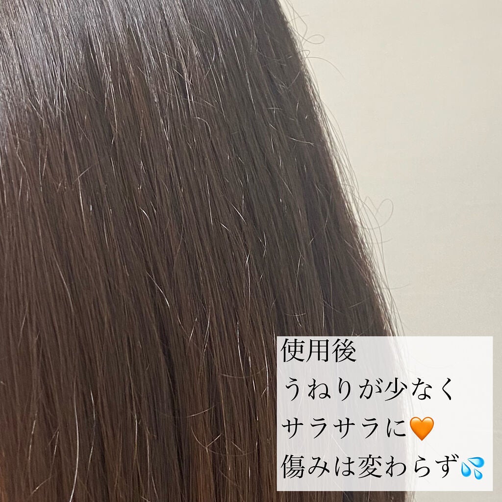 ウォータートリートメント/ロレアル パリ/洗い流すヘアトリートメントを使ったクチコミ(3枚目)