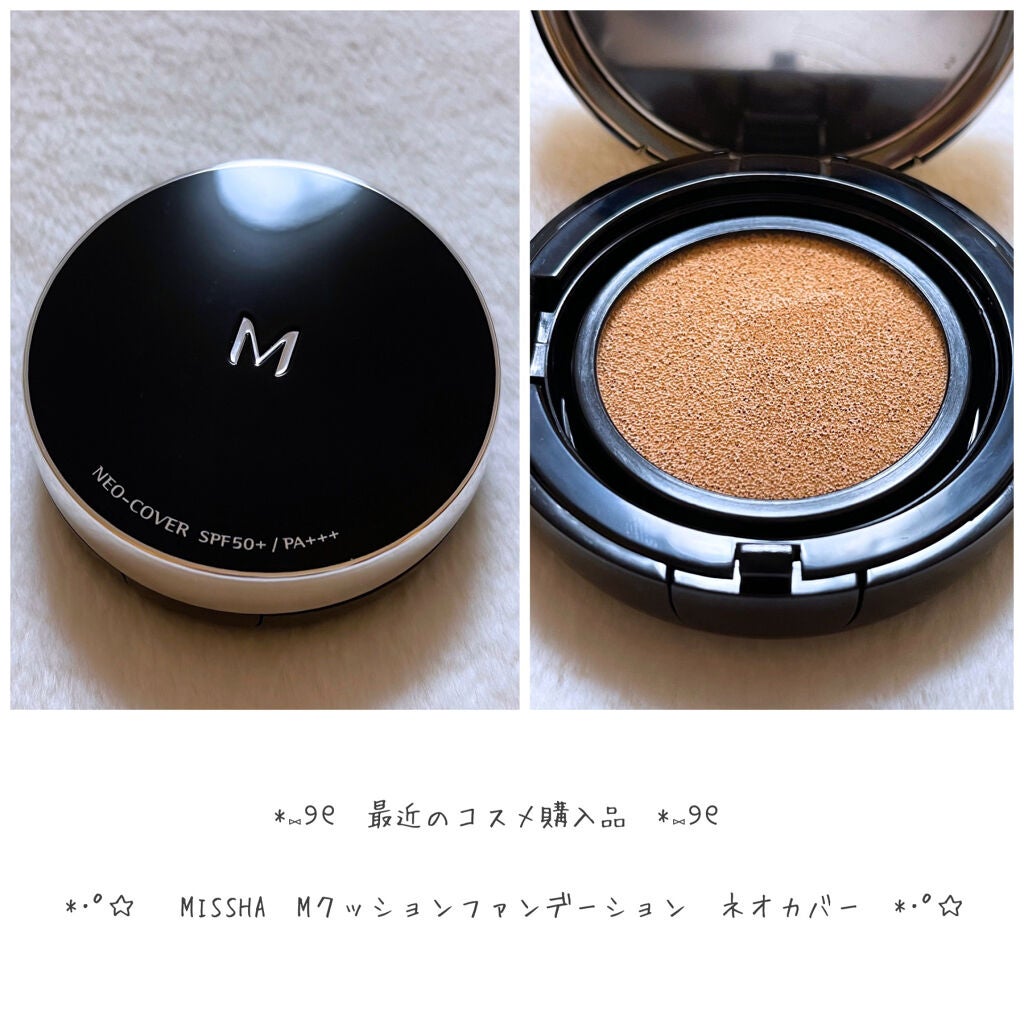 M クッションファンデーション(ネオカバー)/MISSHA/クッションファンデーションを使ったクチコミ(1枚目)