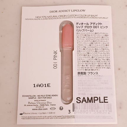 ディオール アディクト リップ グロウ/Dior/リップバームを使ったクチコミ(2枚目)