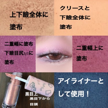 アイシャドウパレット アイラブチョコレート ユニコーンラブ/MAKEUP REVOLUTION/アイシャドウパレットを使ったクチコミ（2枚目）