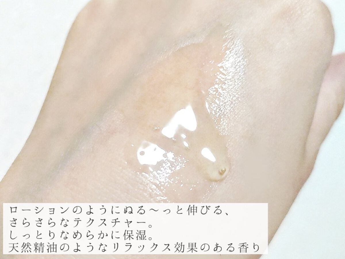 SILKY PRIMA/クオリ/美容液を使ったクチコミ（3枚目）