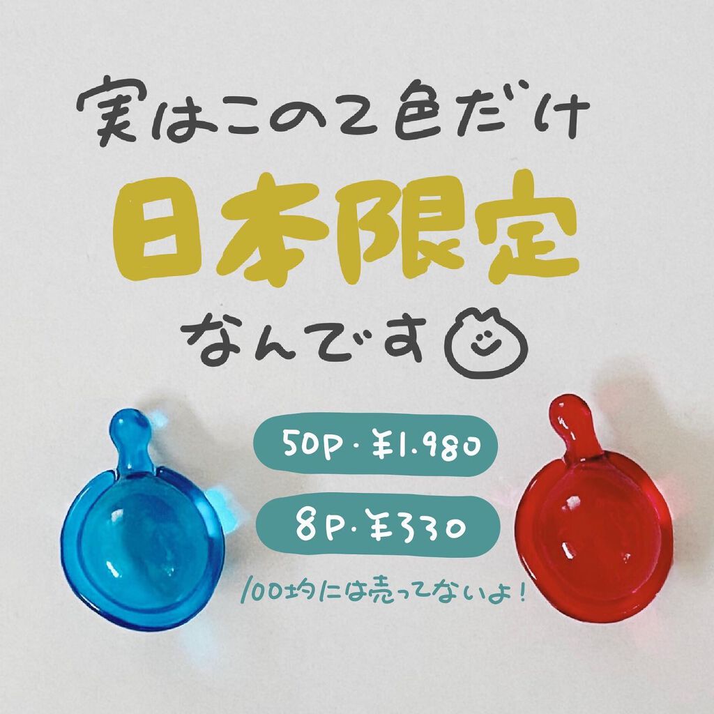 『日本限定』 ヘアーオイル【レディシャイニー】/ellips/ヘアオイルを使ったクチコミ(3枚目)