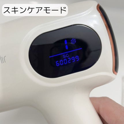 サファイヤIPL光脱毛器/NiZmir/家庭用脱毛器を使ったクチコミ(7枚目)