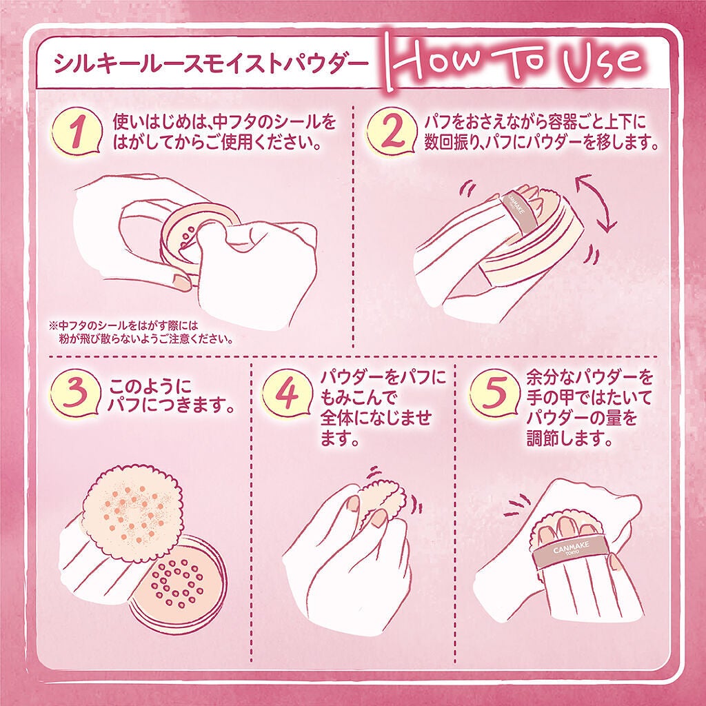 シルキールースモイストパウダー/キャンメイク/ルースパウダーを使ったクチコミ(3枚目)