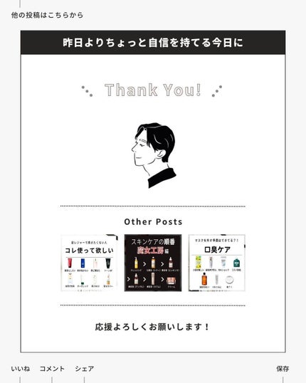 マジックティーツリーオイル/ブラン/フェイスオイルを使ったクチコミ(7枚目)