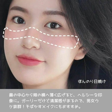 整形メイクちゃん on LIPS 「【シーン別チーク6選】今回はシーンによって使い分けることができ..」（3枚目）