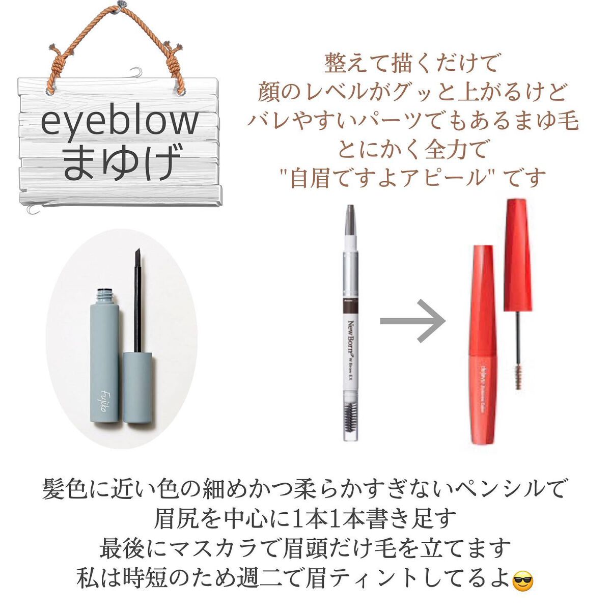 marin on LIPS 「基本のスクールメイクです💕.スライドして見てね#まりんのおすす..」(4枚目)