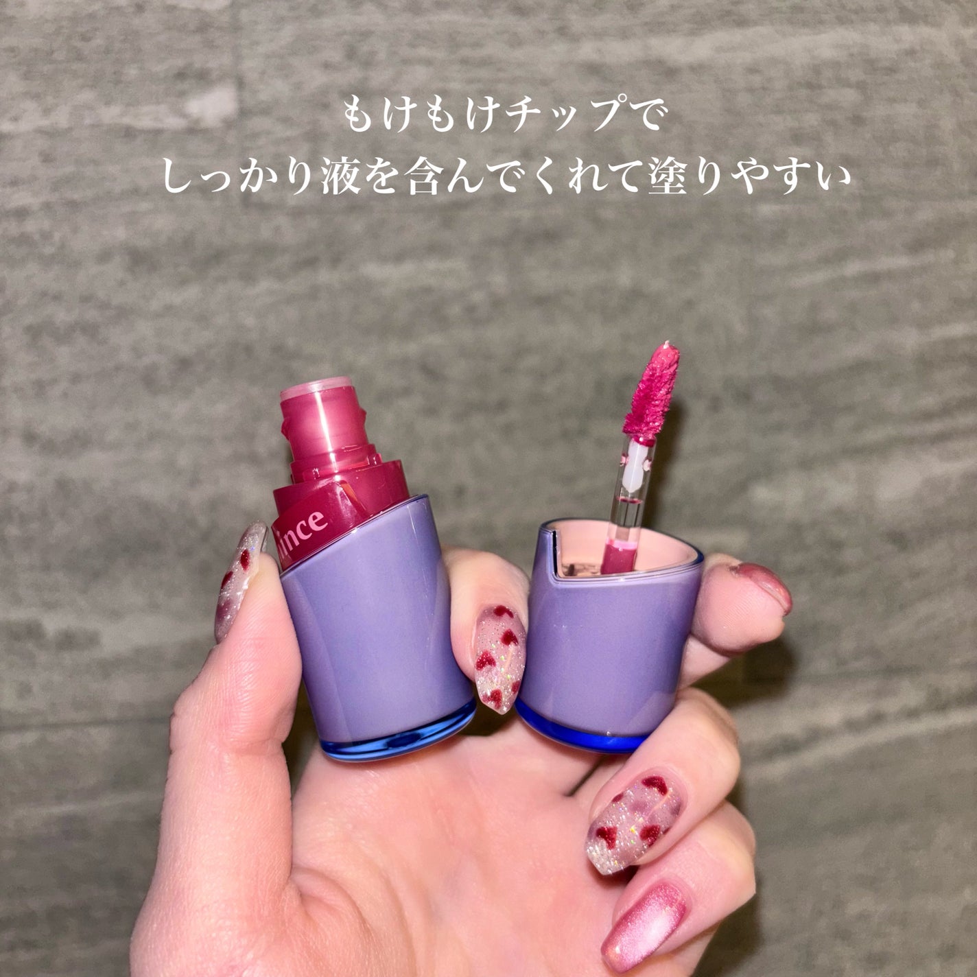 ロウグロウジェルティント/hince/リップティントを使ったクチコミ(3枚目)