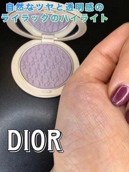 試してみた】Dior ディオールスキン フォーエヴァー クチュール 試してみた】Dior ディオールスキン フォーエヴァー クチュール