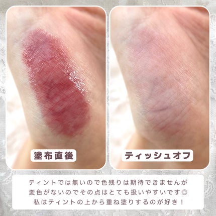 フィー リップアンドチーク グローイジェリーポット/fwee/リップグロスを使ったクチコミ(7枚目)