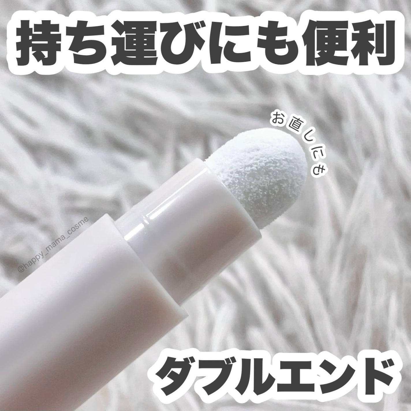 コントゥアスティック/Emery Emily/シェーディングを使ったクチコミ(4枚目)