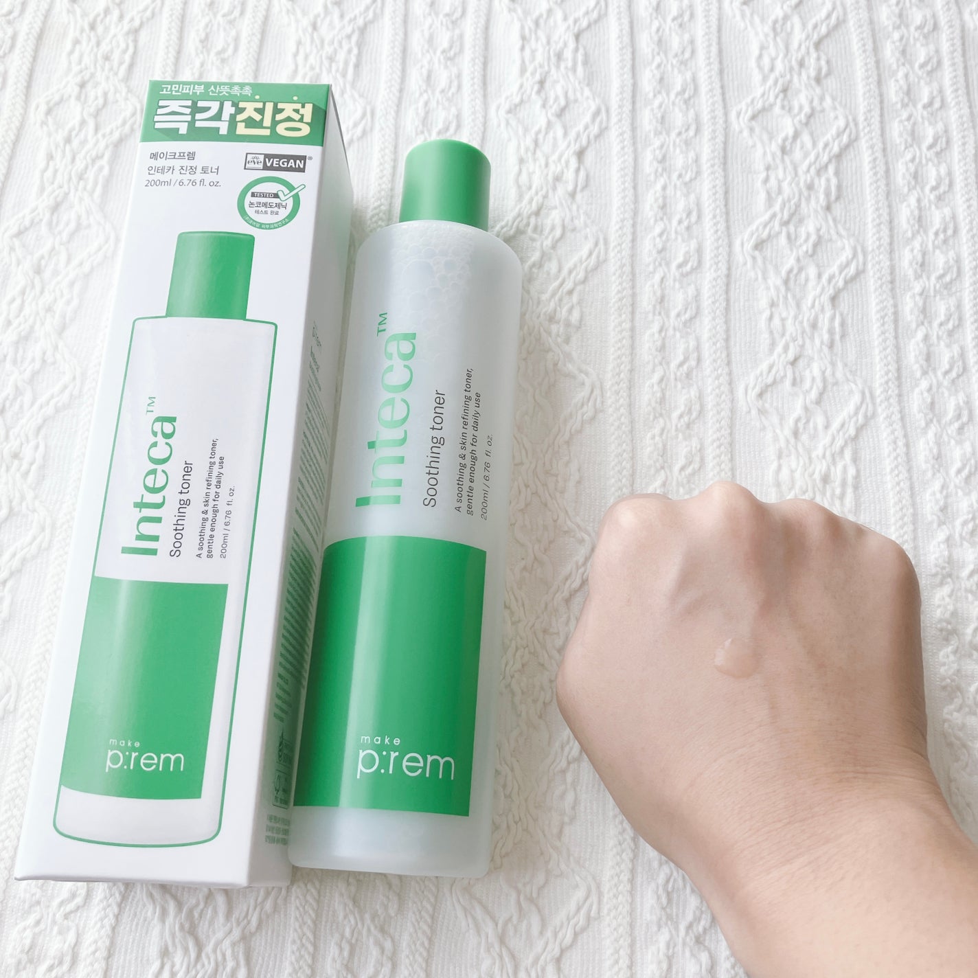 インテカ スージングクリーム/make prem/フェイスクリームを使ったクチコミ(4枚目)