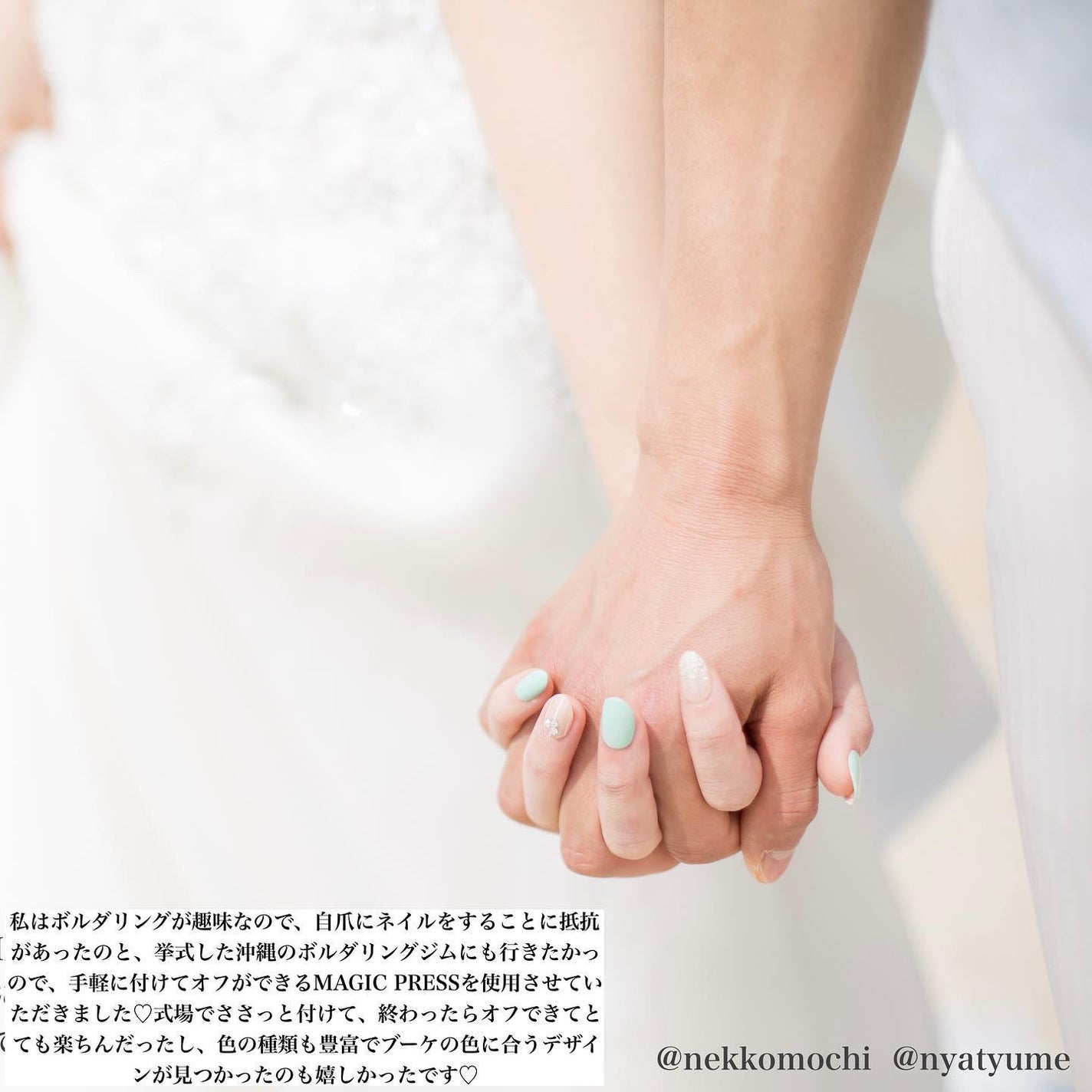 DASINGDIVA MAGICPRESS TIMELESS EDITION/DASHINGDIVA MAGICPRESS/ネイルチップ・パーツを使ったクチコミ(4枚目)