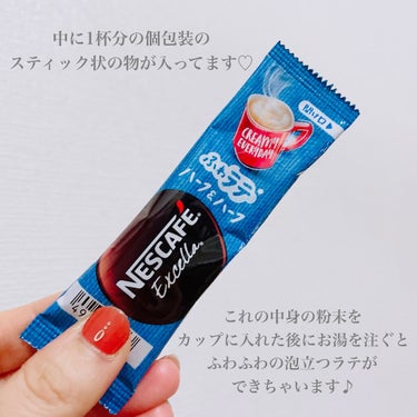 みつき🌸フォロバ100 on LIPS 「ダイエット中でもカフェラテ飲みたい❣️ーーーーーーーーーーーー..」（2枚目）