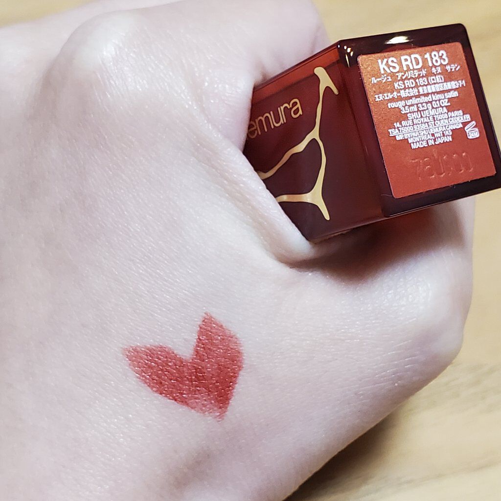 キヌ ルージュ サテン KS RD 183〈限定〉/shu uemura/口紅を使ったクチコミ（2枚目）