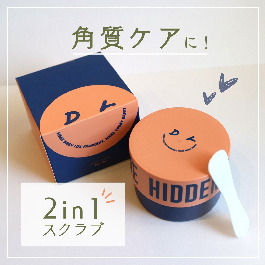 ボディスクラブ(パーライト×ソルト)/DearDoer/ボディスクラブを使ったクチコミ(1枚目)