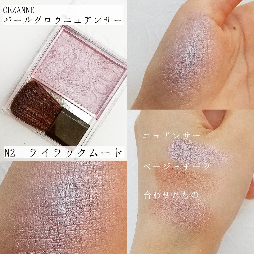 デイリズム リップグロス/heimish/リップグロスを使ったクチコミ（2枚目）