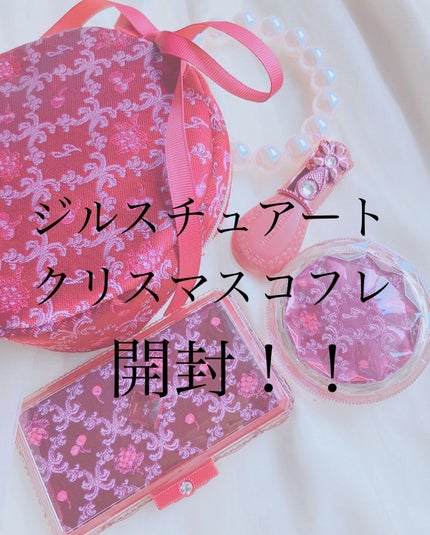 ジルスチュアート ミッドナイトチェリー コレクション/JILL STUART/メイクアップキットを使ったクチコミ(1枚目)