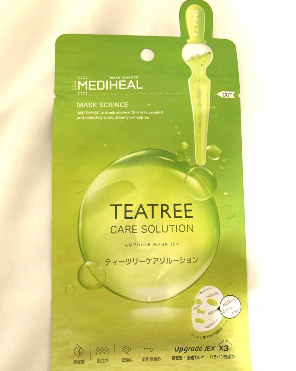ティーツリーケアソリューション アンプルマスクJEX/MEDIHEAL/シートマスク・パックを使ったクチコミ（3枚目）