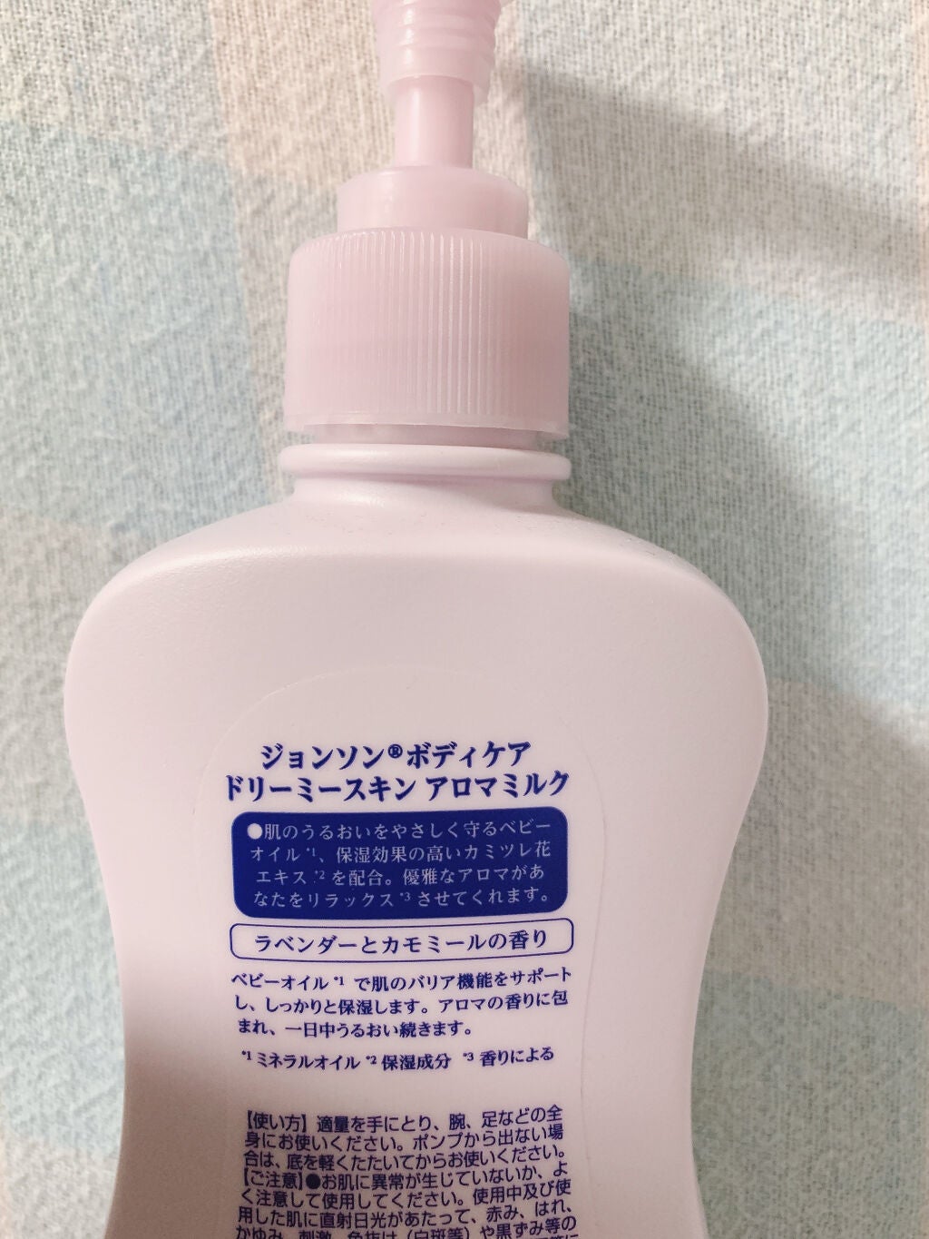 ジョンソンボディケア ドリーミースキン アロマミルク/ジョンソン・エンド・ジョンソン/ボディミルクを使ったクチコミ(2枚目)