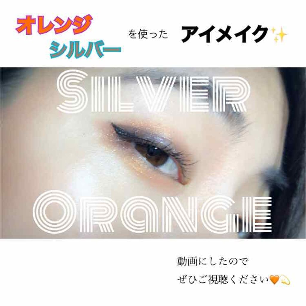 ヴィセ アヴァン シングルアイカラー/Visée/単色アイシャドウを使ったクチコミ(1枚目)