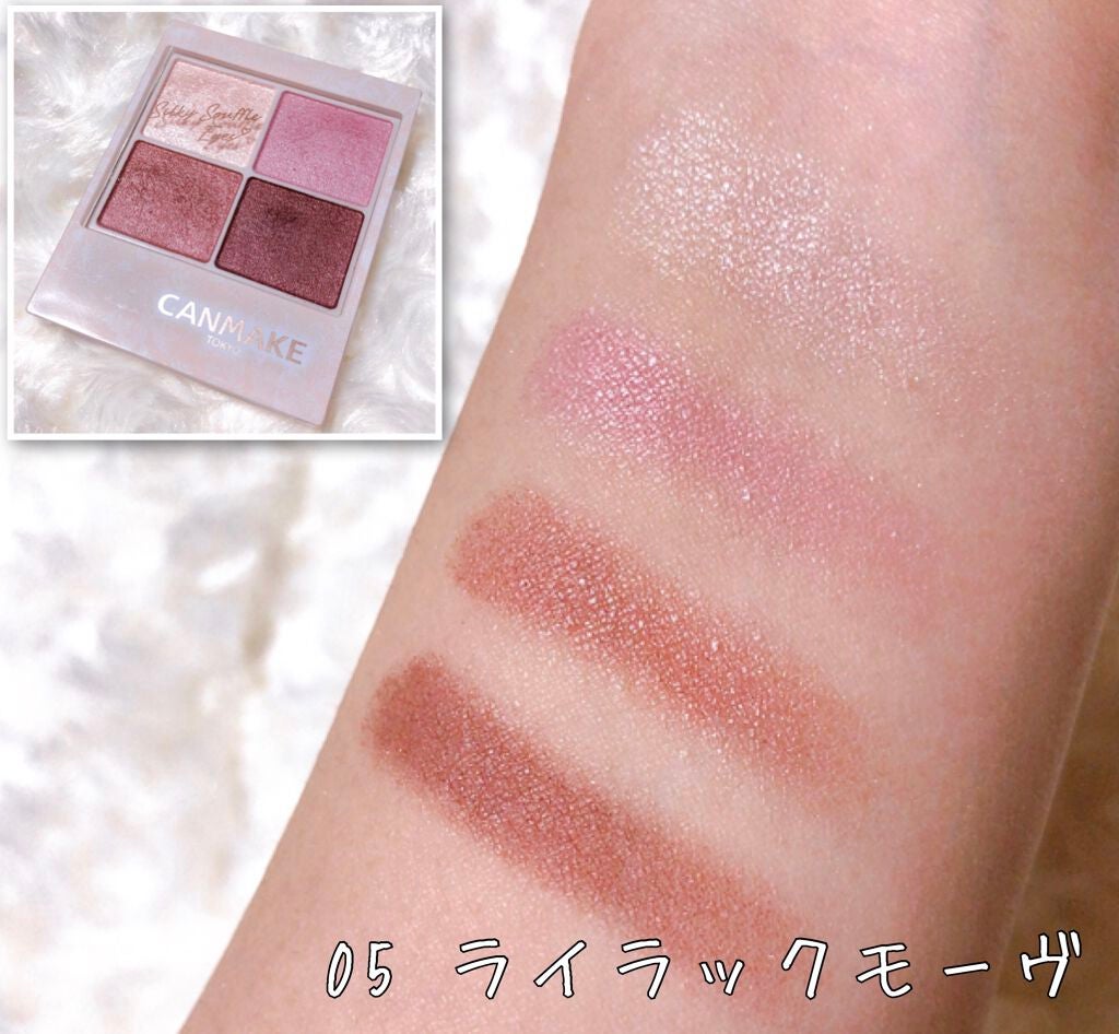 シルキースフレアイズ/キャンメイク/アイシャドウパレットを使ったクチコミ(6枚目)