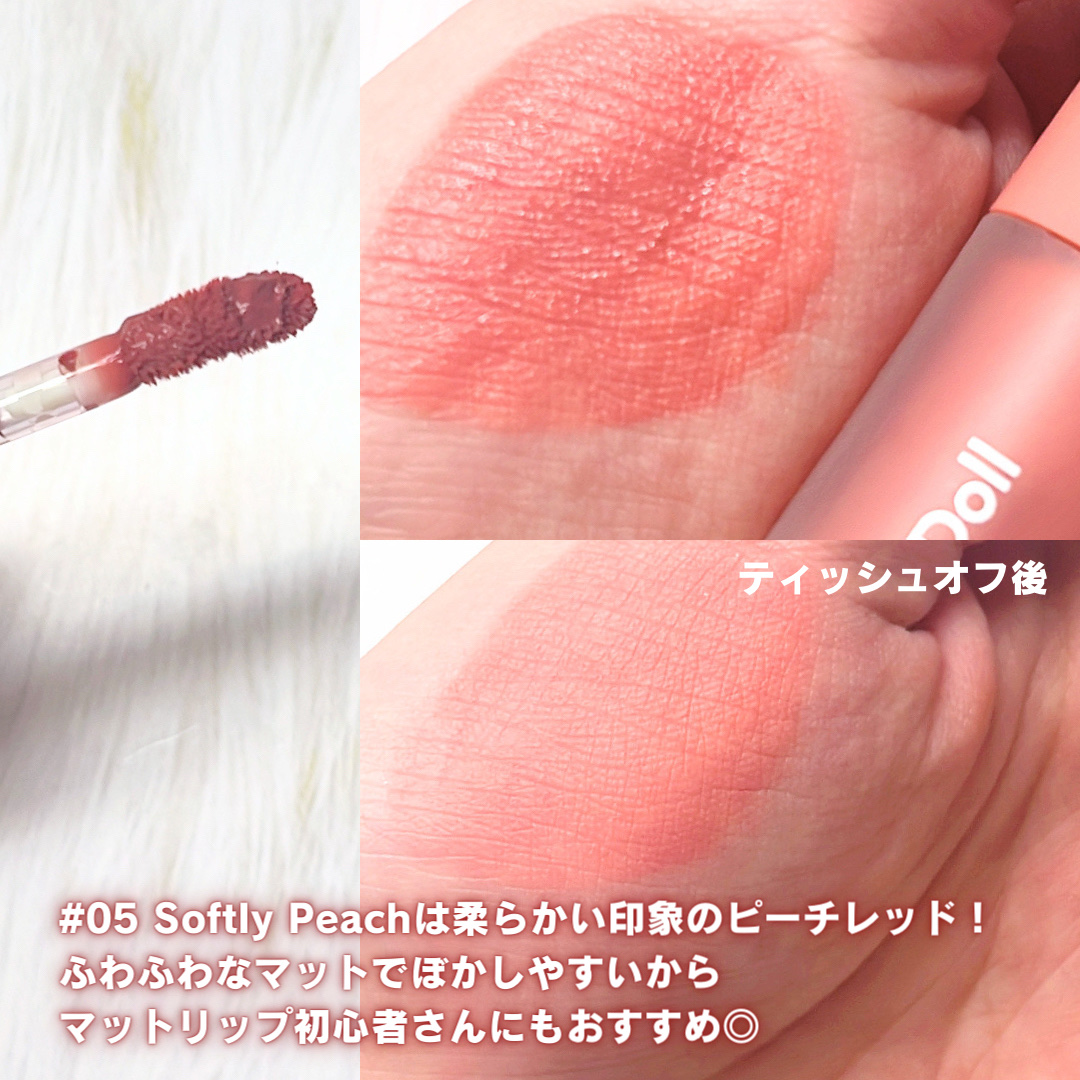 リップアンドチーク ヌードマットティント/CathyDoll/リップティントを使ったクチコミ（3枚目）