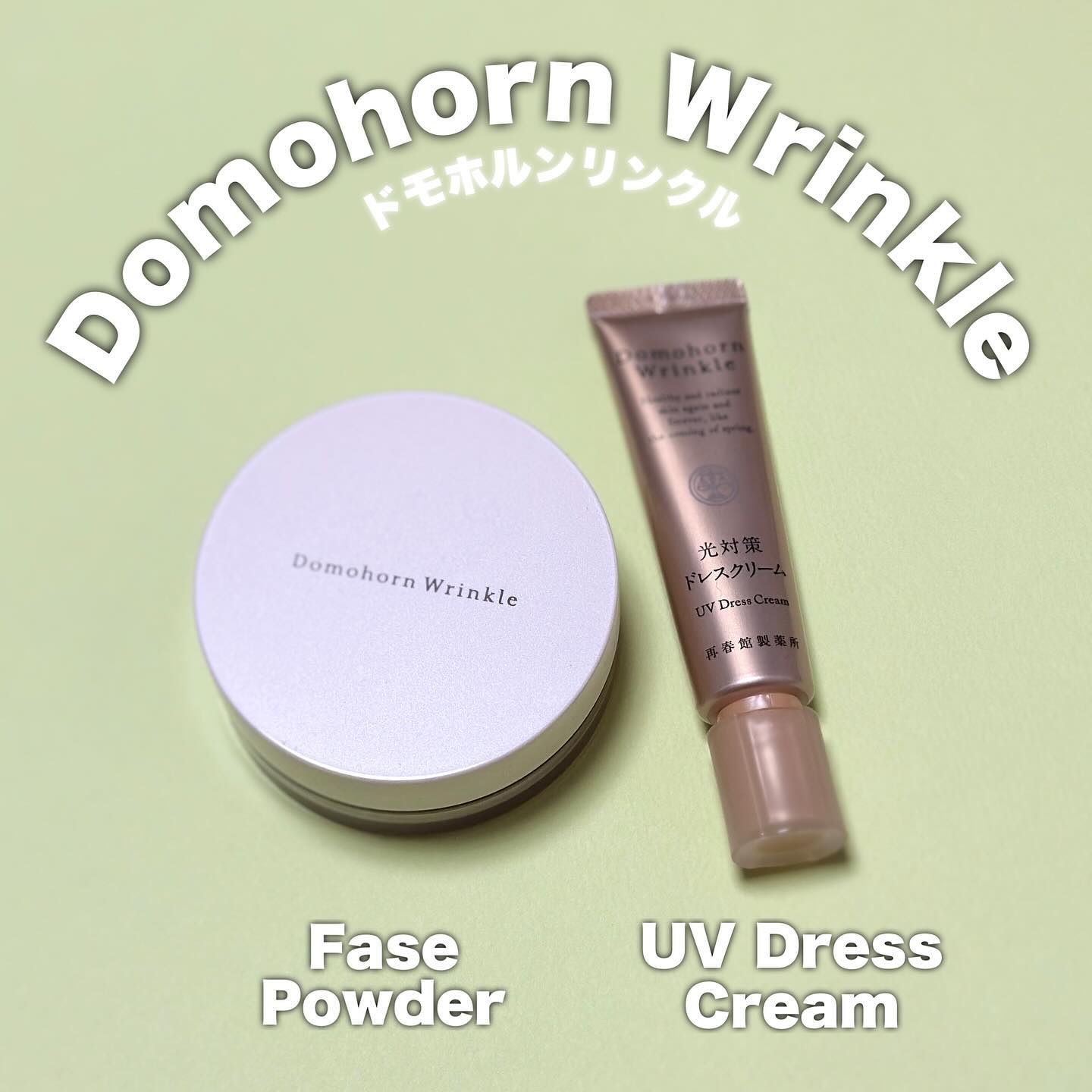 フェイスパウダー/ドモホルンリンクル/ルースパウダーを使ったクチコミ（1枚目）