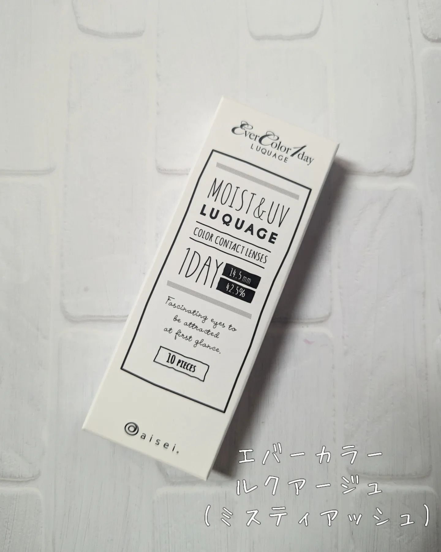エバーカラーワンデー ルクアージュ ミスティアッシュ/エバーカラー/ワンデー（１DAY）カラコンを使ったクチコミ（2枚目）