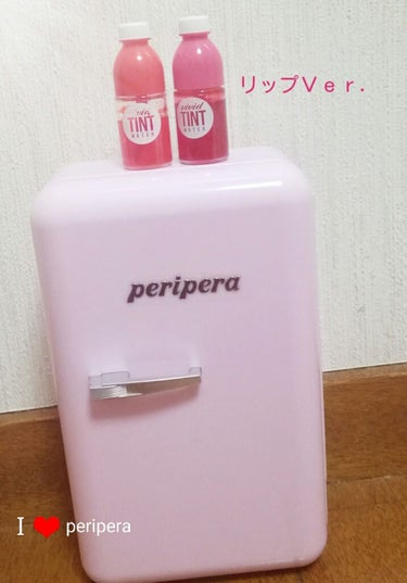 皆さんこんにちはキャラメル🍮です♪
前の「peripera冷蔵庫」は見てくれたでしょうか？
わかりにくかったと思うので一つ一つ紹介していくことになりました。
次回予告で、百均コスメを紹介すると言っていた