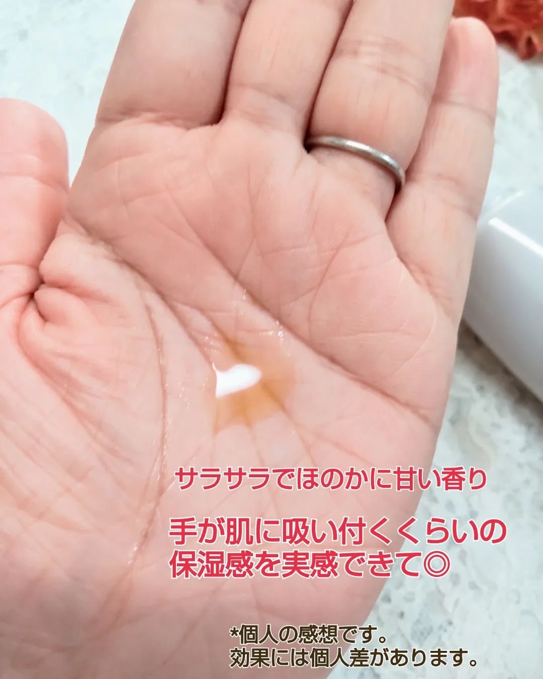 リンクルノンノン/jojo/美容液を使ったクチコミ（2枚目）